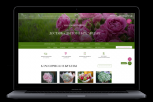 Интернет-магазин "Magnolia flowers"
