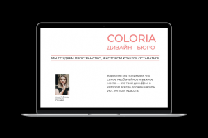 Сайт дизайн студии