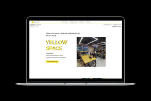 Работа 4171787