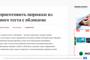 Как приготовить пирожки из слоеного теста с яблоками