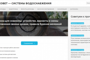 Желонка для скважины: устройство, варианты и схемы изготовления