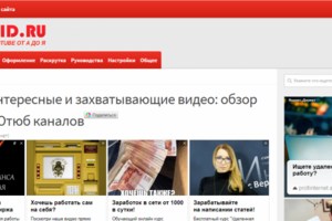 Самые интересные и захватывающие видео: обзор