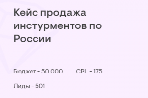 Электроинструменты