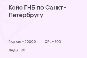 Продажа ГНБ