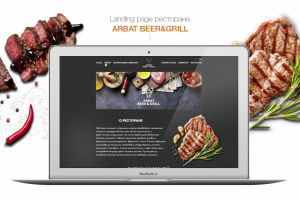 Дизайн LP для ресторана Arbat