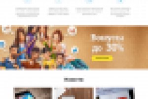 Дизайн сайта по продвижению в социальных сетях