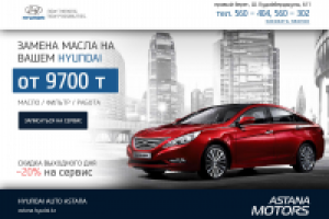 Промо сайт hyundai