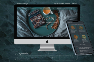 Дизайн сайта для магазина чая разных сортов