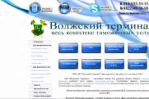 Дизайн сайта 2