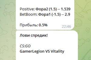 Парсинг букмекерских контор с выводом в TG бот