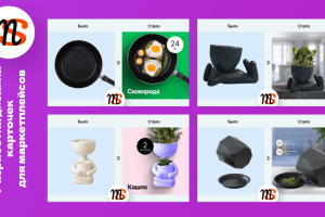 Инфографика для маркетплейсов