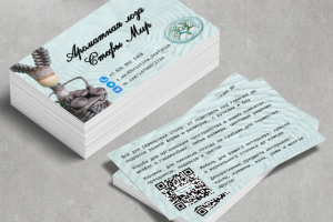 Визитные карточки Ароматная лоза Стефы Мир