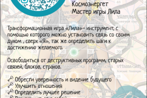 Материалы для выставки