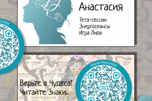 Дизайн визиток