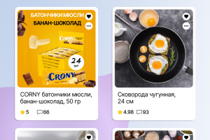 Инфографика для маркетплейсов