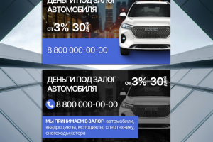 Визитная карточка