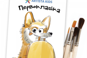 Работа 4072279