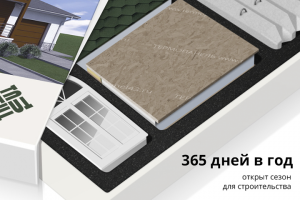 Работа 3702887