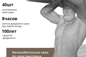 Работа 3702882