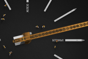 Работа 3702881