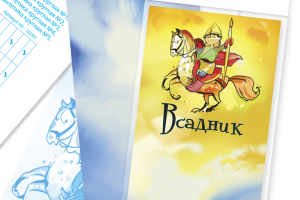 Работа 3702906