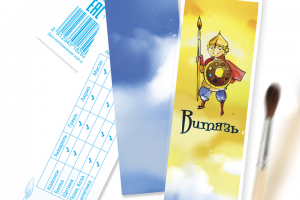 Работа 3702905