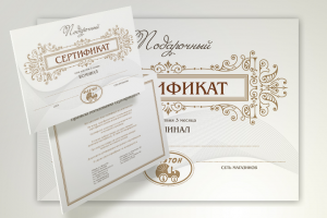 Работа 3798825