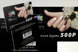 Работа 3791635