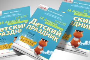 Работа 3703404