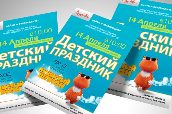 img3703404.png