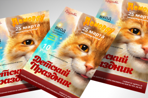 Работа 3703405