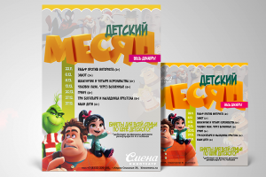 Работа 3702222