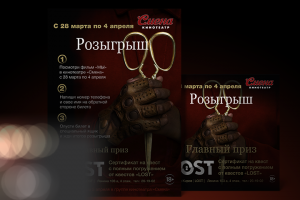 Работа 3691338