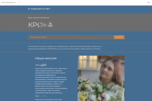 База знаний для компании