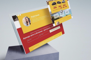 Прокат авто в Испании - Rentley