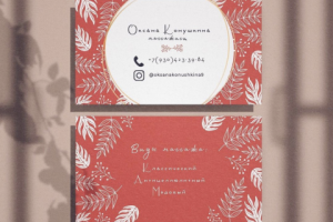 Визитка для массажиста