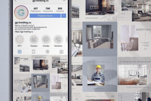 Строительная компания