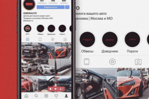 Интернет-магазин запчастей для тюнинга авто