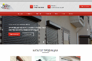 Сай для универсальной строительной компании Воронеж