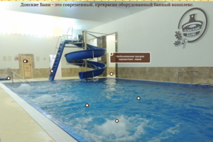 Донские бани Воронеж