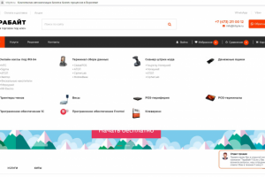 Сайт по автоматизации бизнеса компании "Терабайт"
