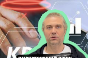 Экспертный ролик с Аватаром (Reels, TikTok, Shorts)