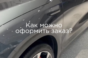 Ролик для автосалона (Reels,TikTok,Shorts)
