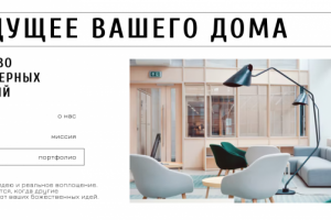 Работа для портфолио