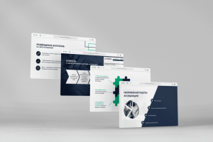 Презентация