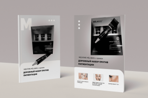 карточка товара Wildberries