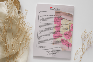 листовка для цветочного салона