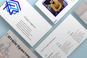 Презентация для объединения