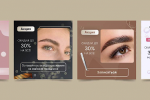 Дизайн для таргета VK