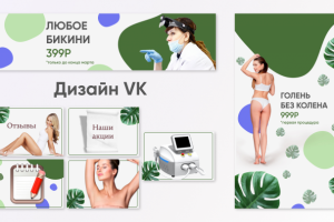 Дизайн VK